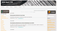 Desktop Screenshot of adn-cis.org