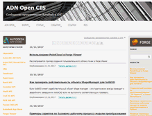 Tablet Screenshot of adn-cis.org